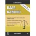 İmar Kanunu